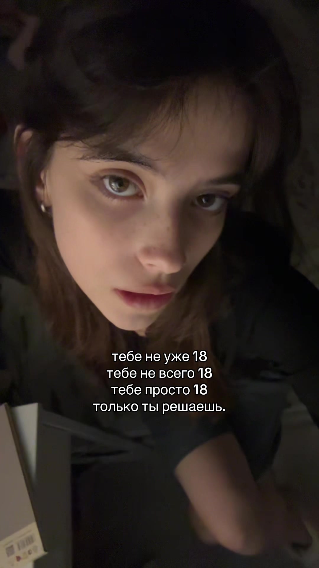 @Тгк: Сверханериба