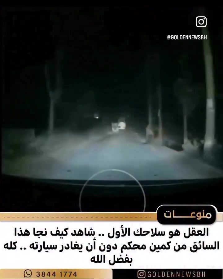 @غدران البلوشي