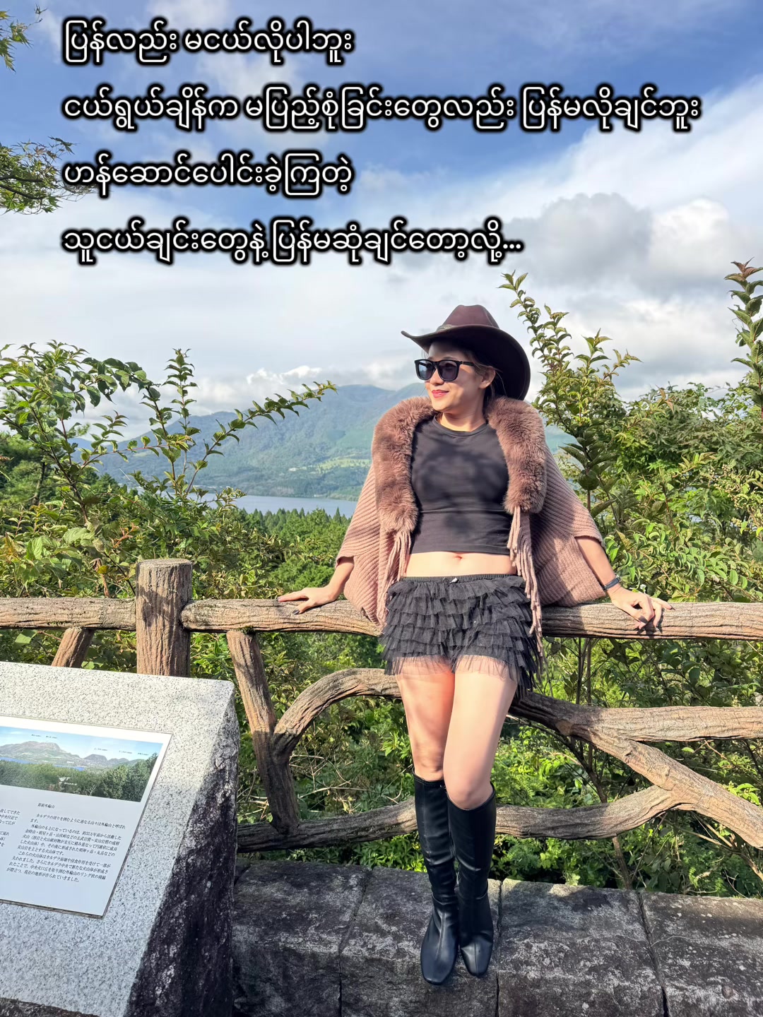 @🕊️CozyWithNyein 🕊️✨