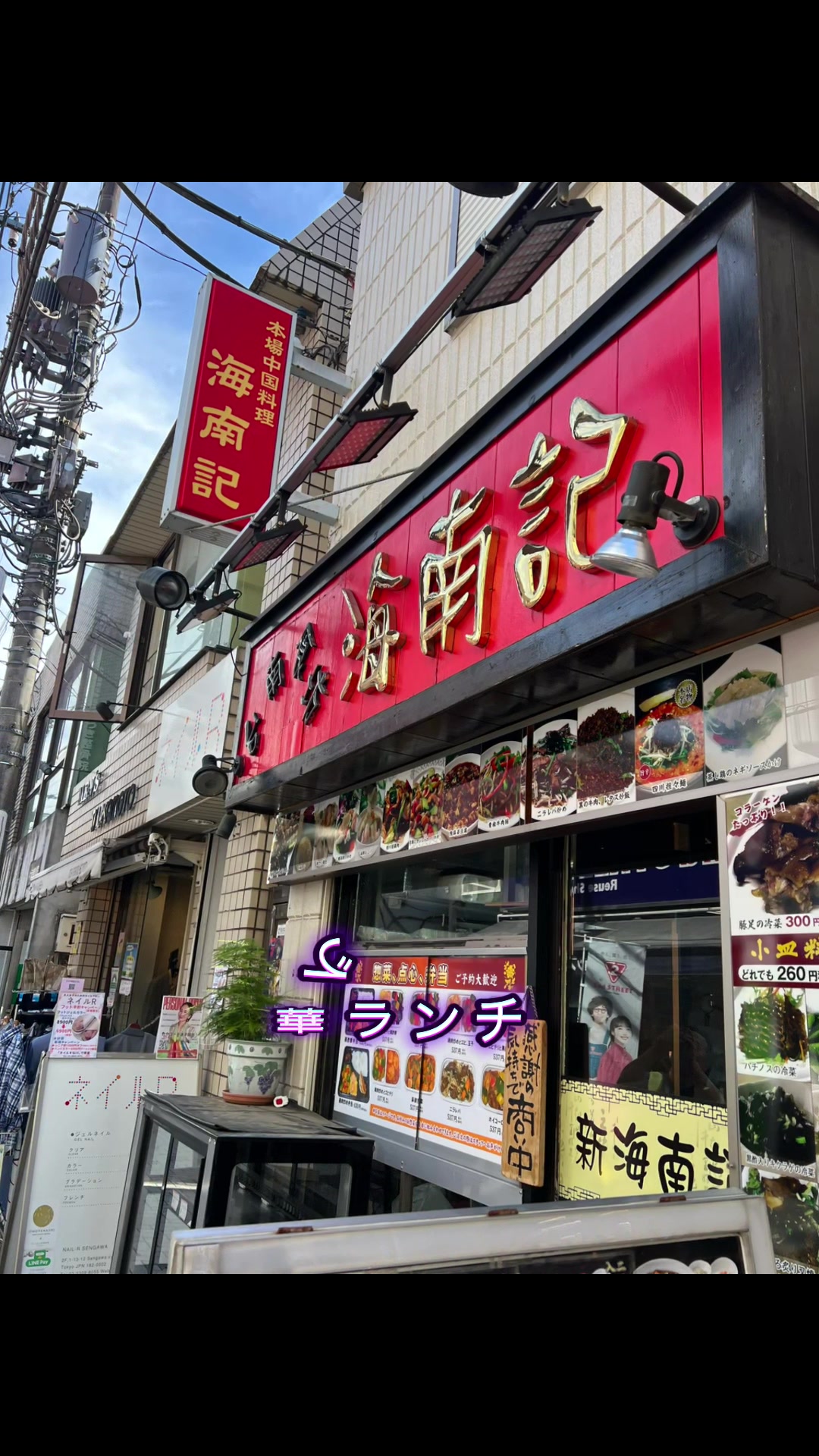 @tomochiso0329