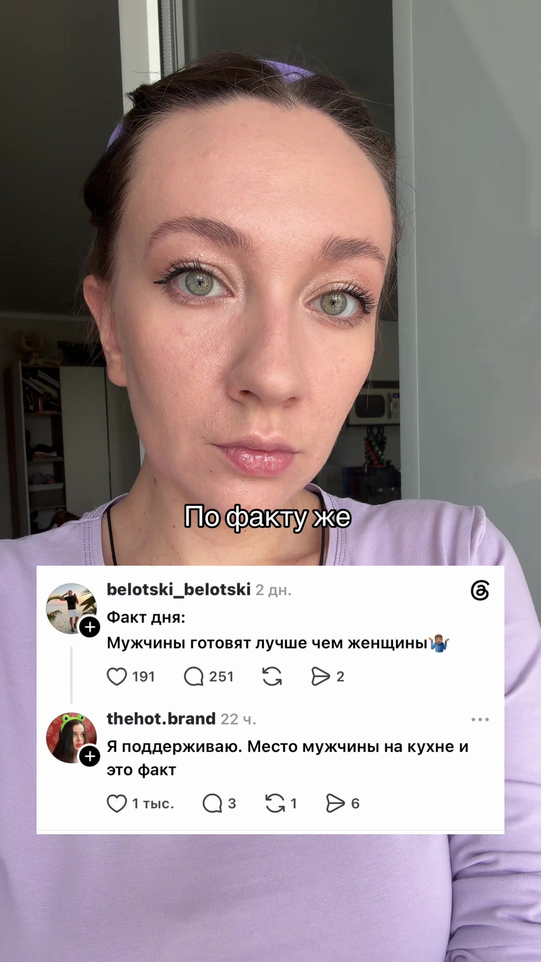 @Жозефина Павловна