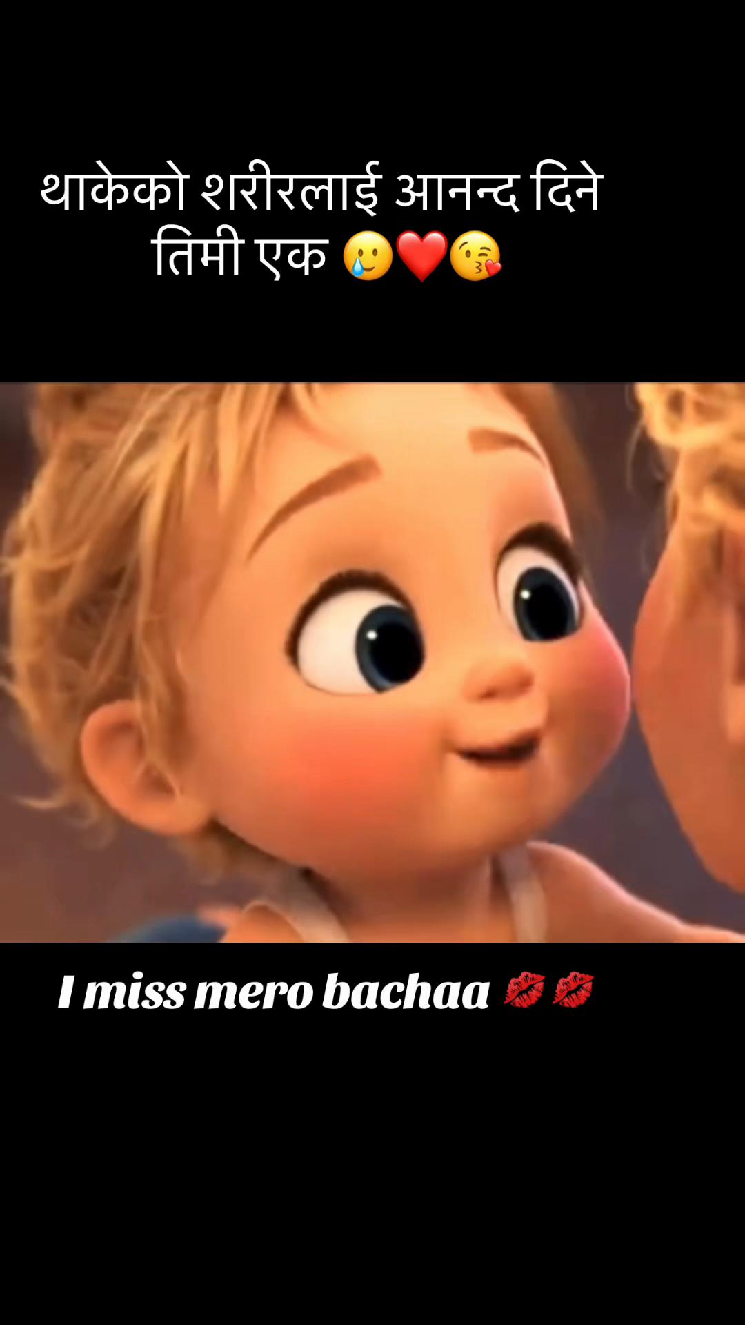 @शोभा सोहिन (आमा छाेरा)❤️