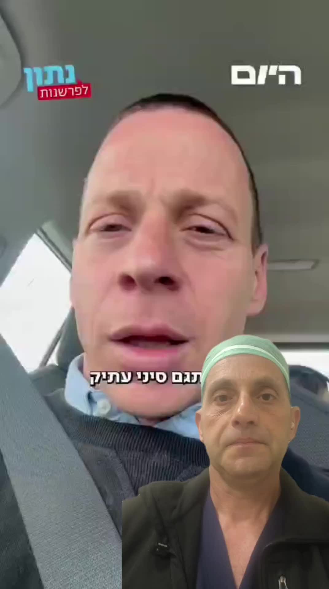 @תקראו למרדים