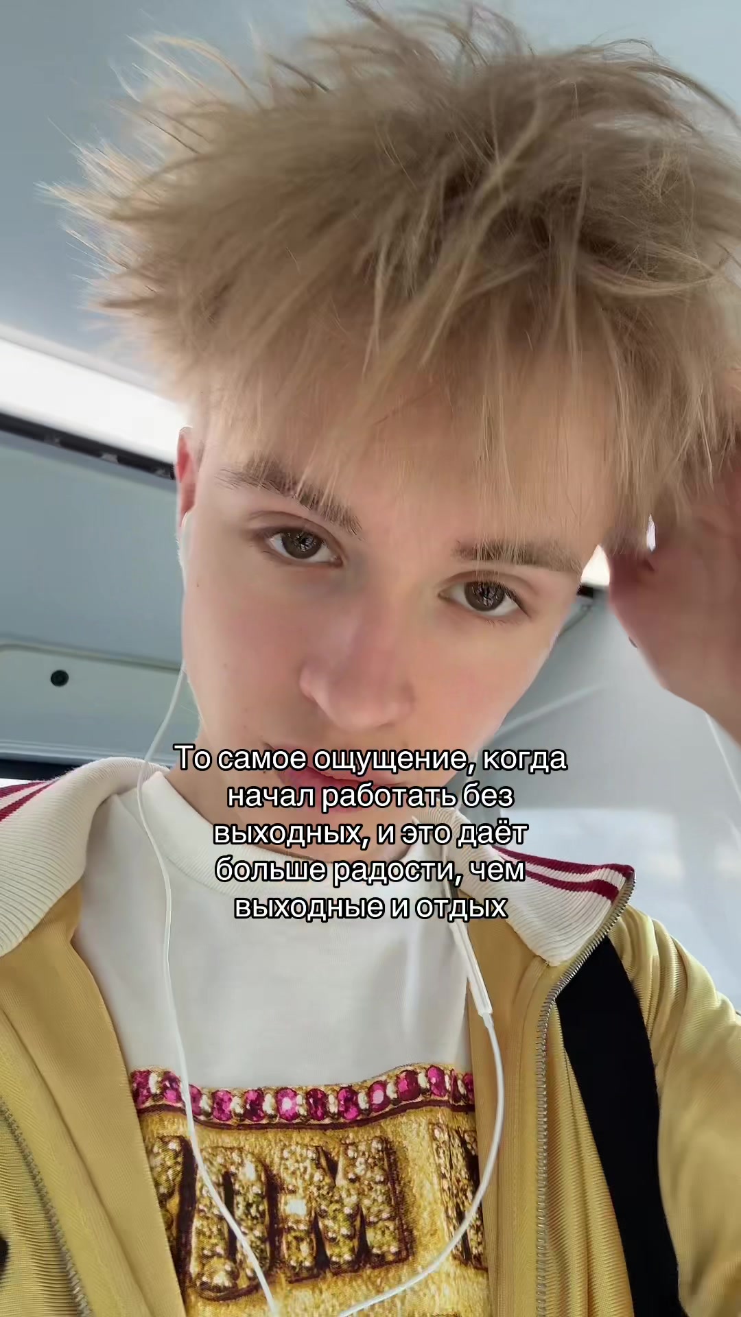 @я гришаня