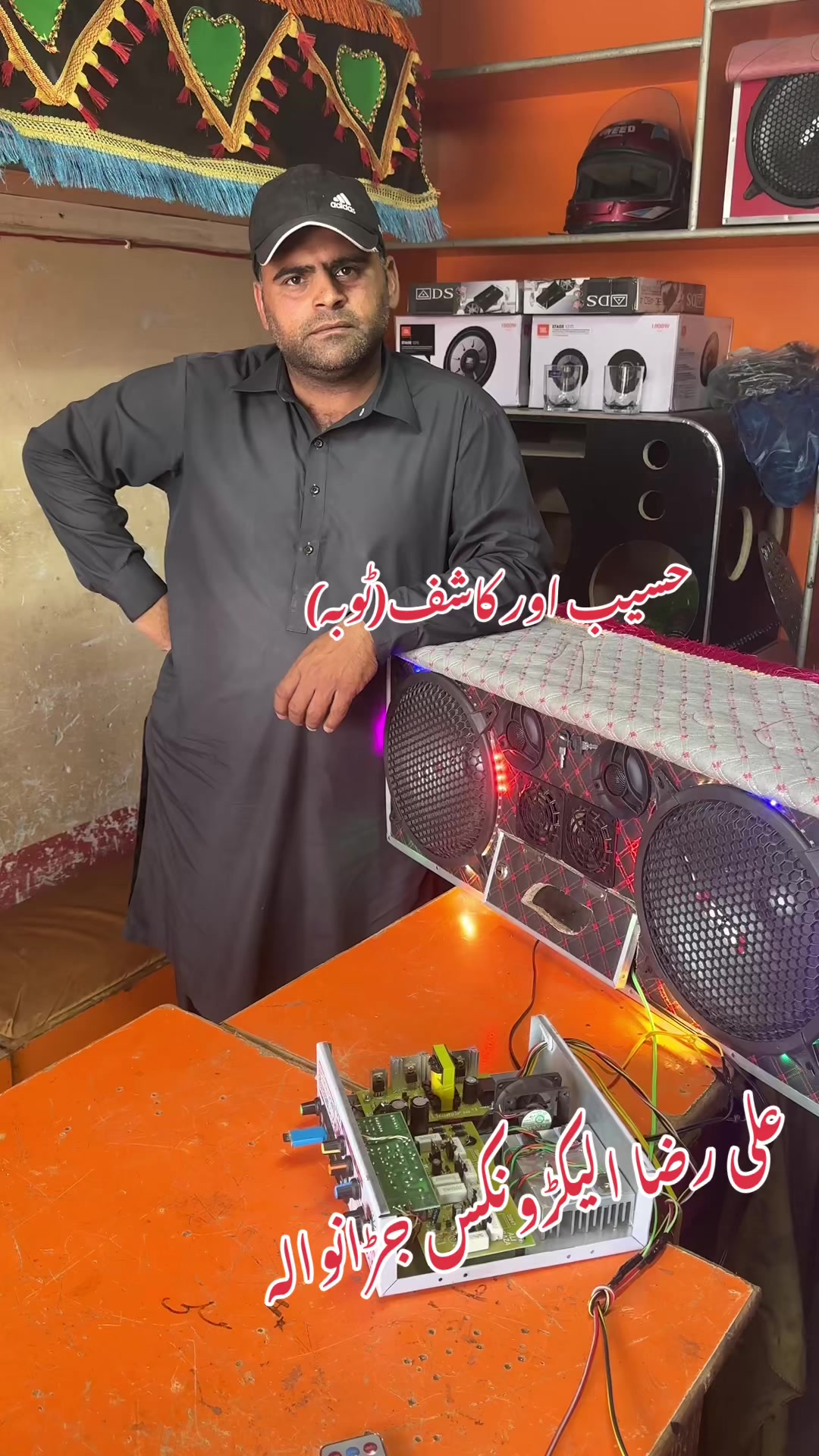 @Ali Raza Electronics Jaranwala