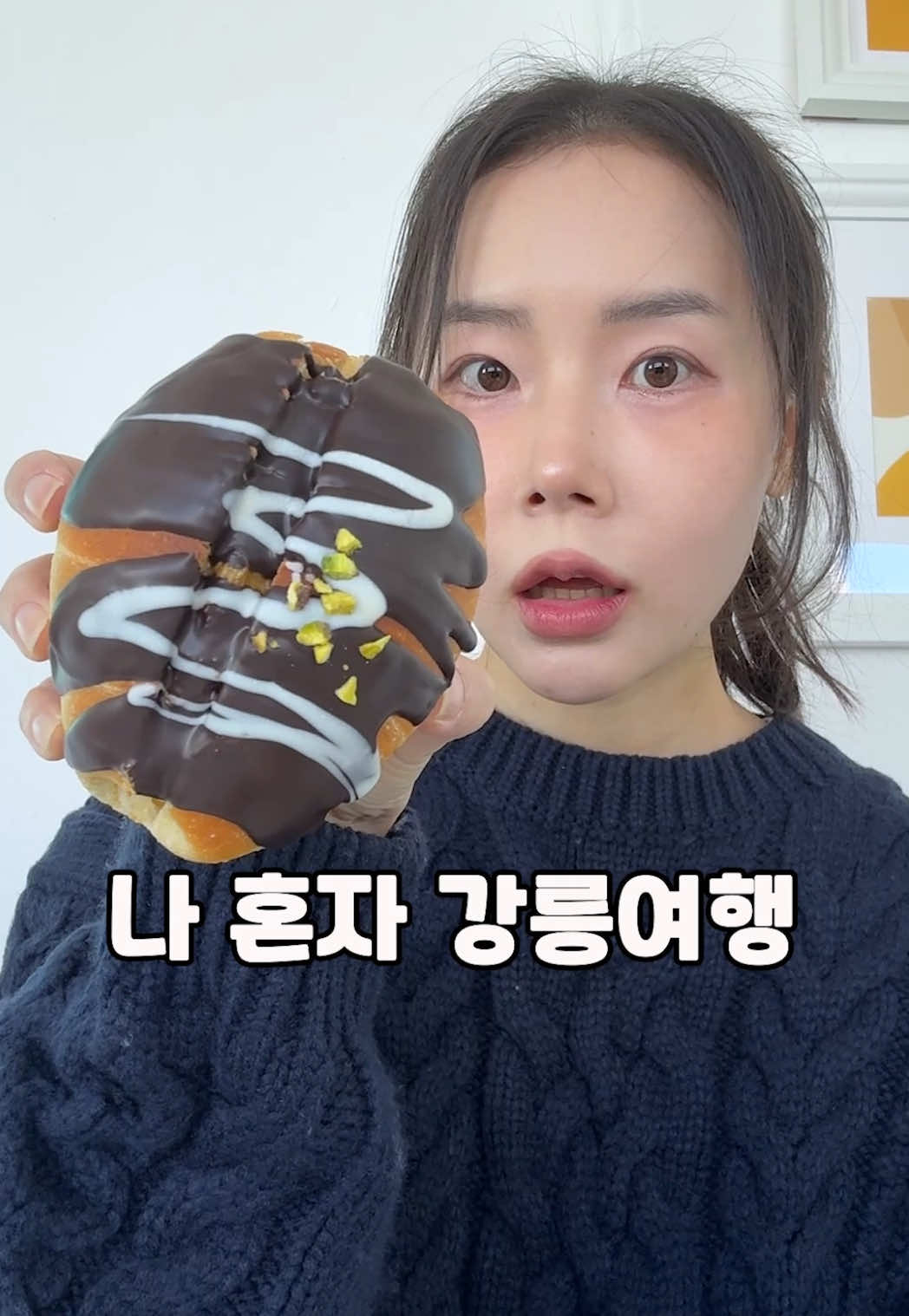 @나나