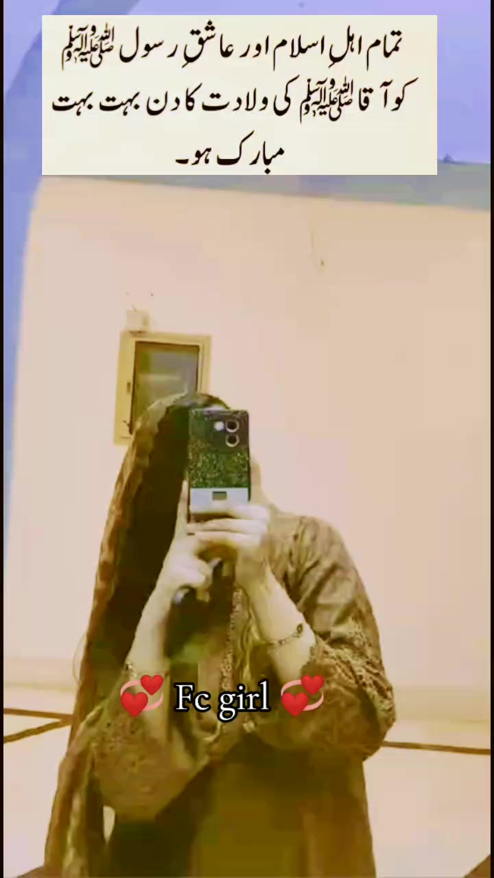 @😎✌️ Pak Fc queen😎✌️