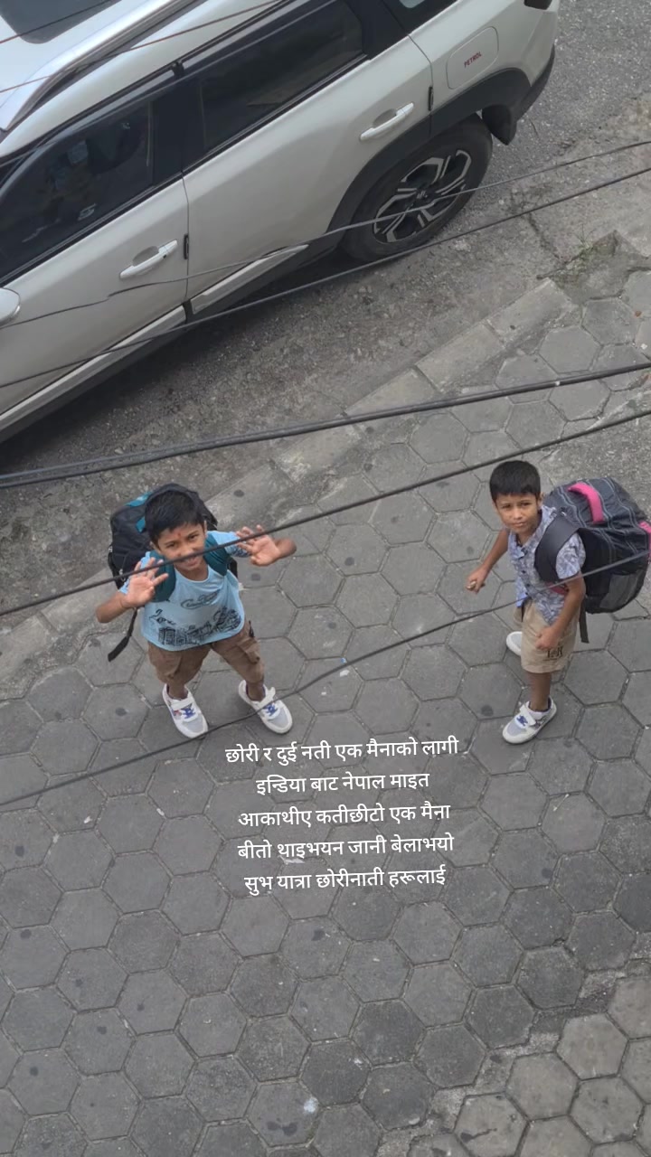 @Kaushila Adhikari