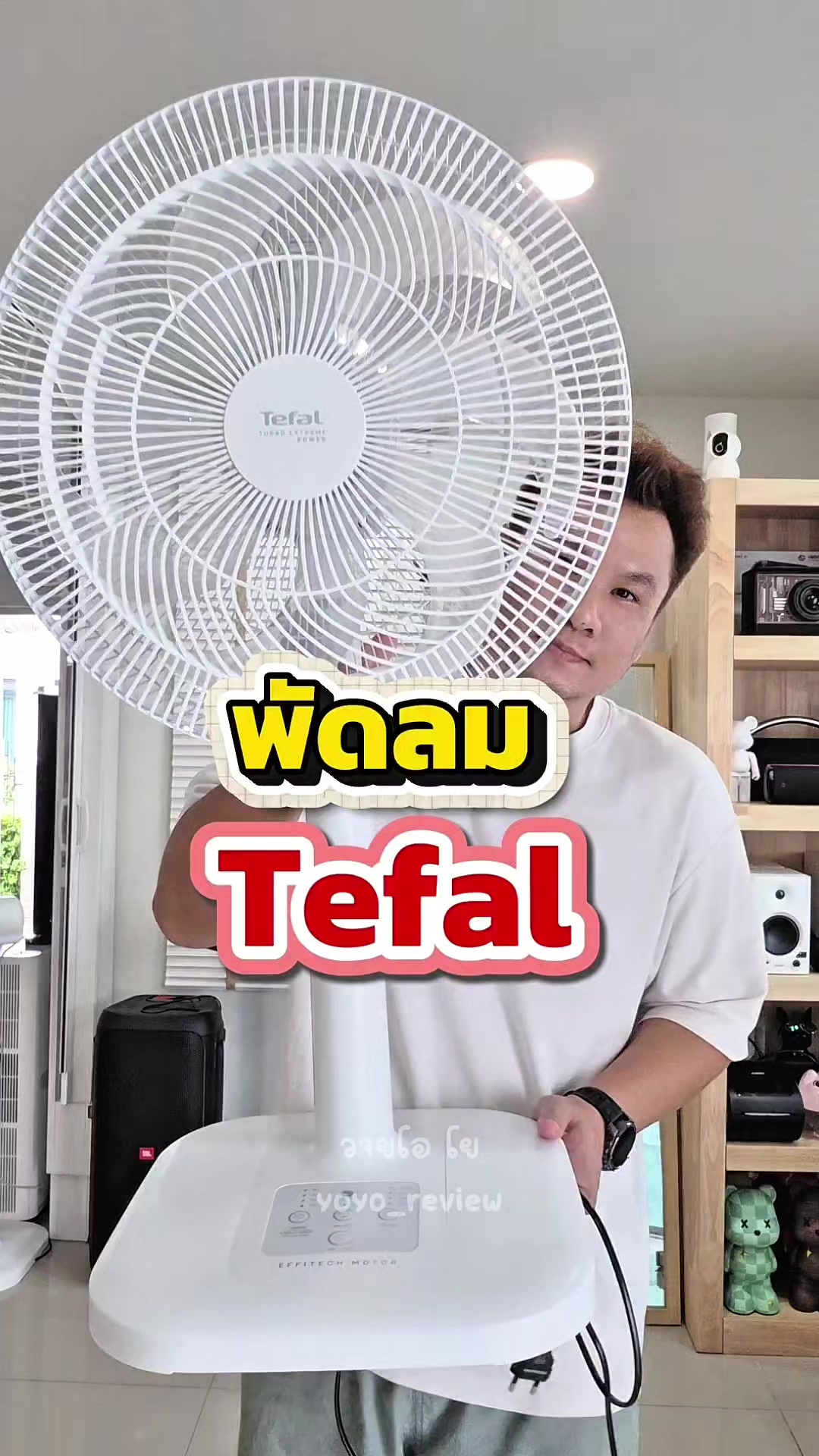 @วายโอ โย
