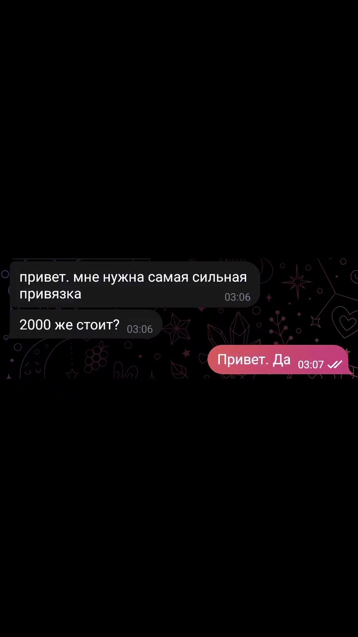 @Тарот