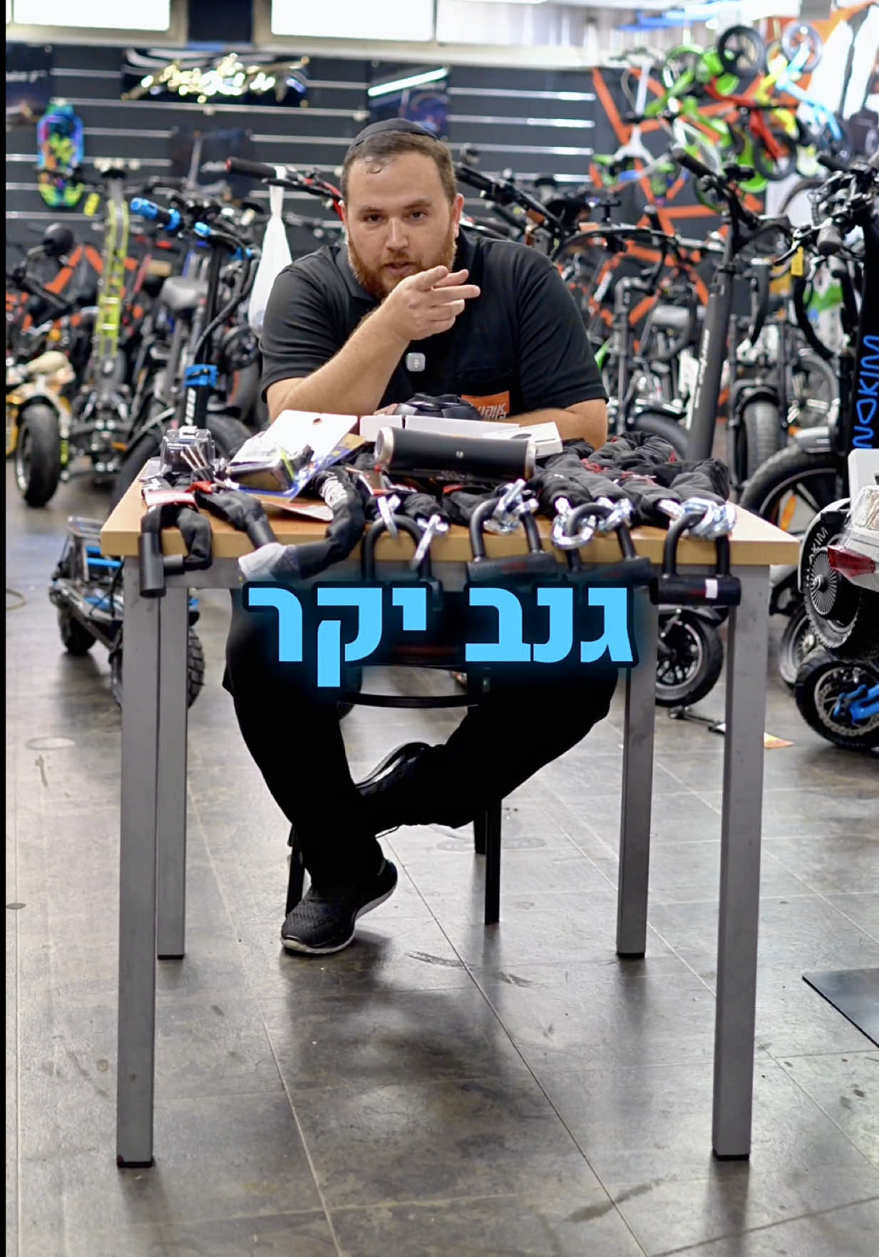 @אופני בניברק