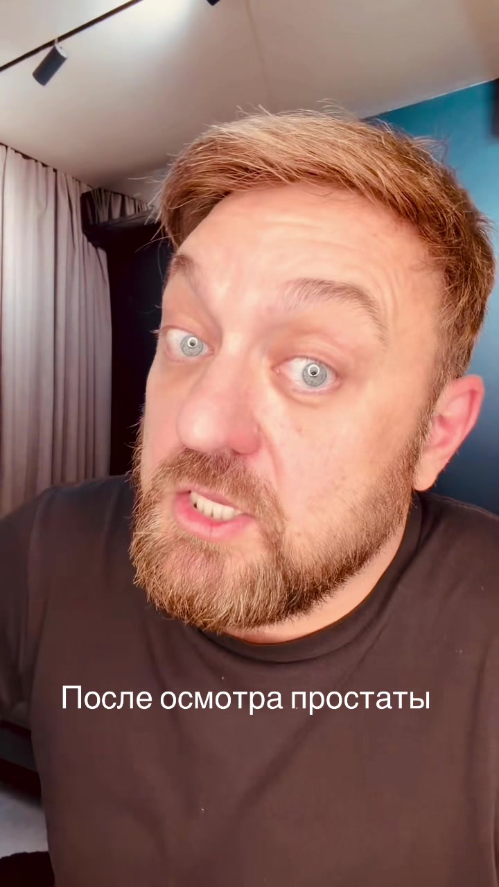 @Андролог  Андрей Лычагин