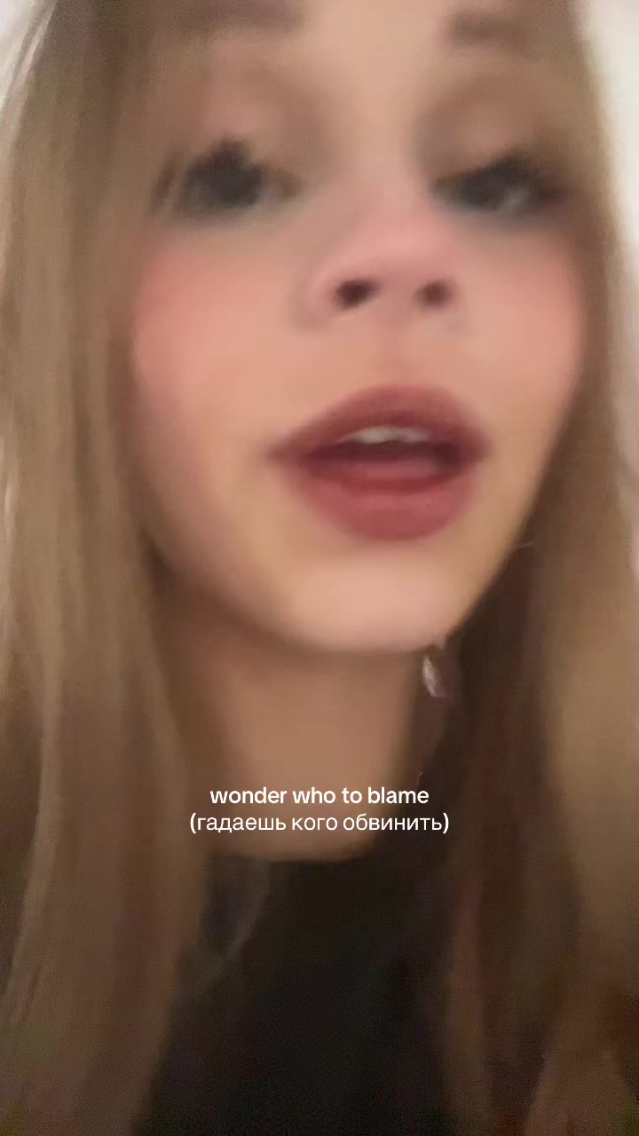 @тгк:настя чочочо