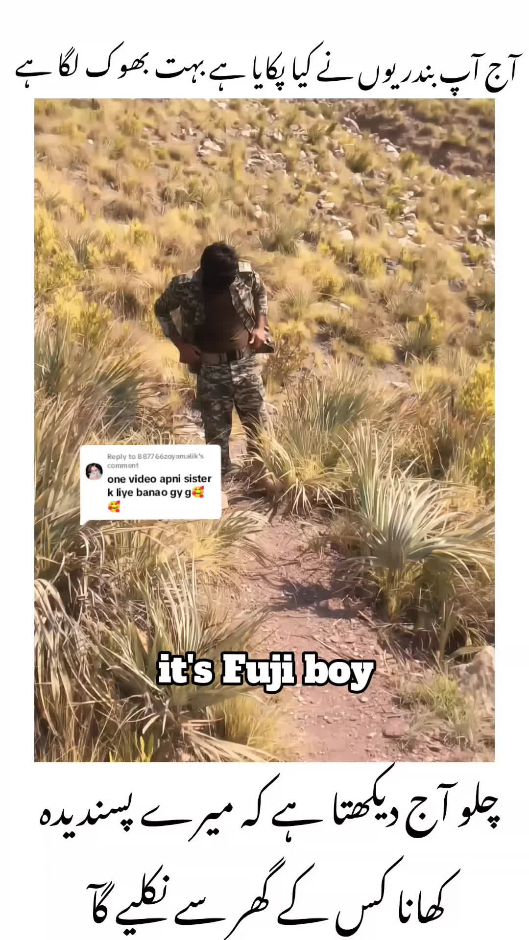 @%ʄօʝɨɮօʏ%🇵🇰🇵🇰😎