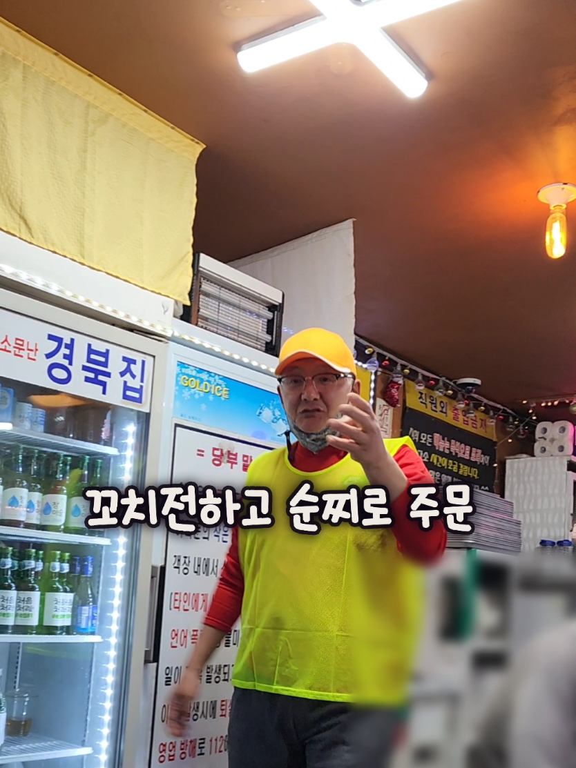 @먹장군 - 인천맛집 경기맛집 서울맛집