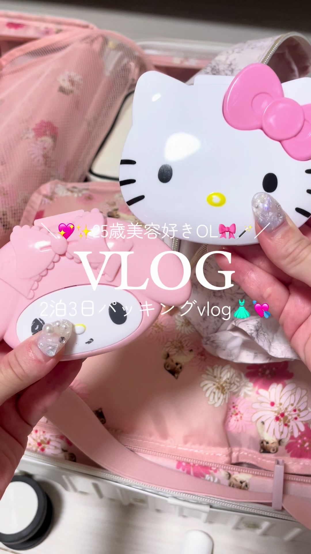 @𝑺𝒂𝒌𝒊 ໒꒱·゚