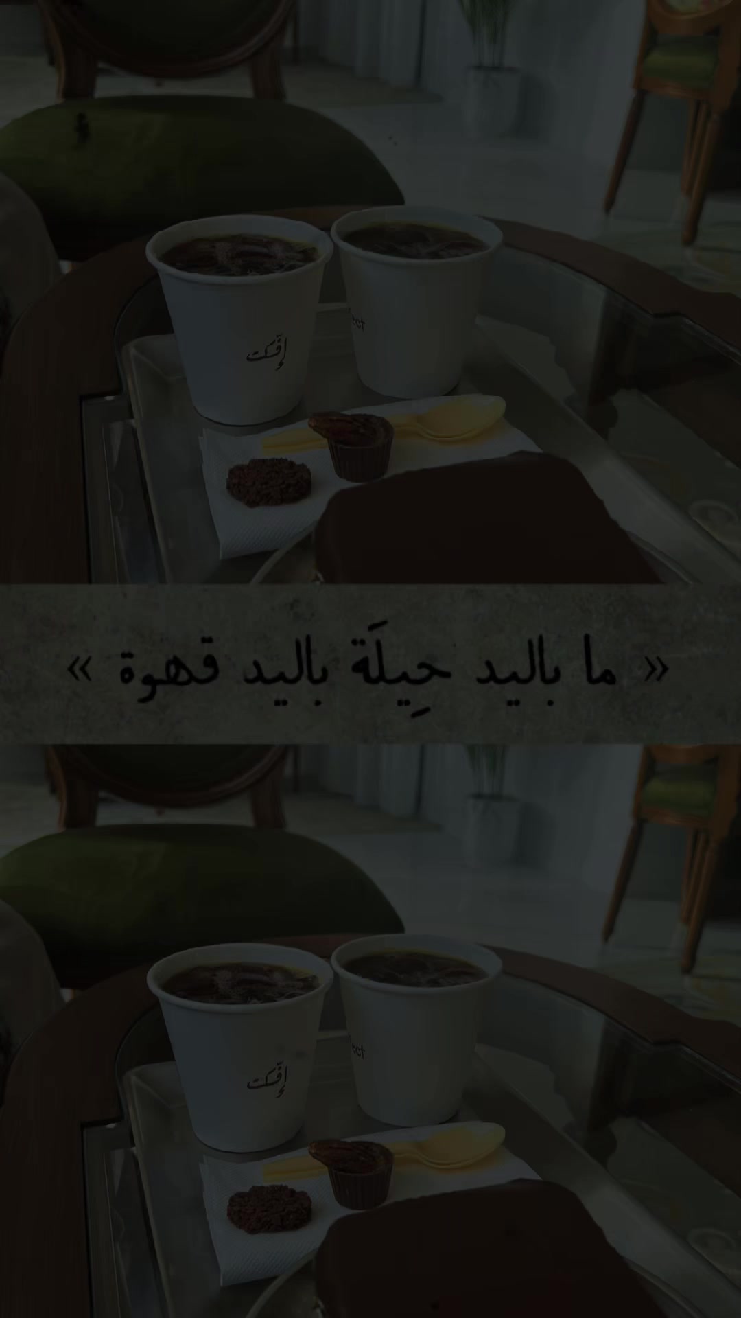 @ريم الرائعة جدًا 💎..