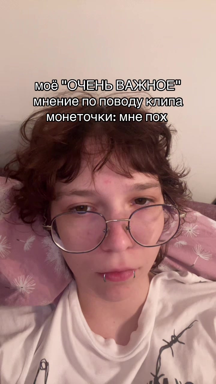 @лён