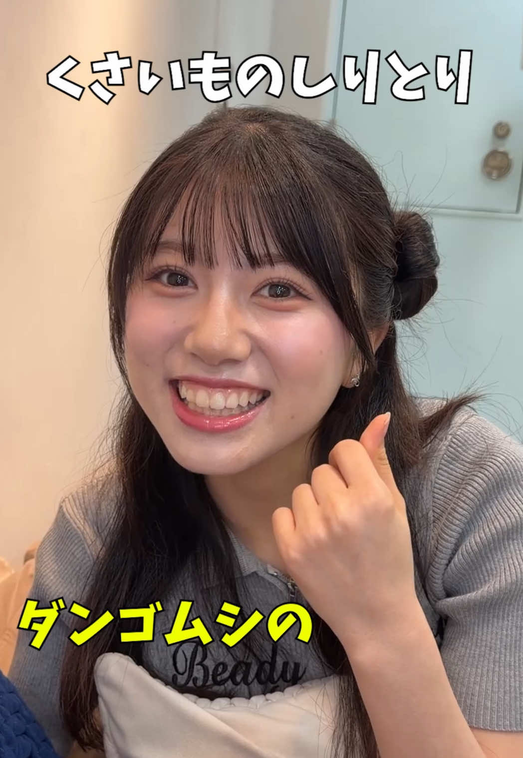 @加藤玲菜