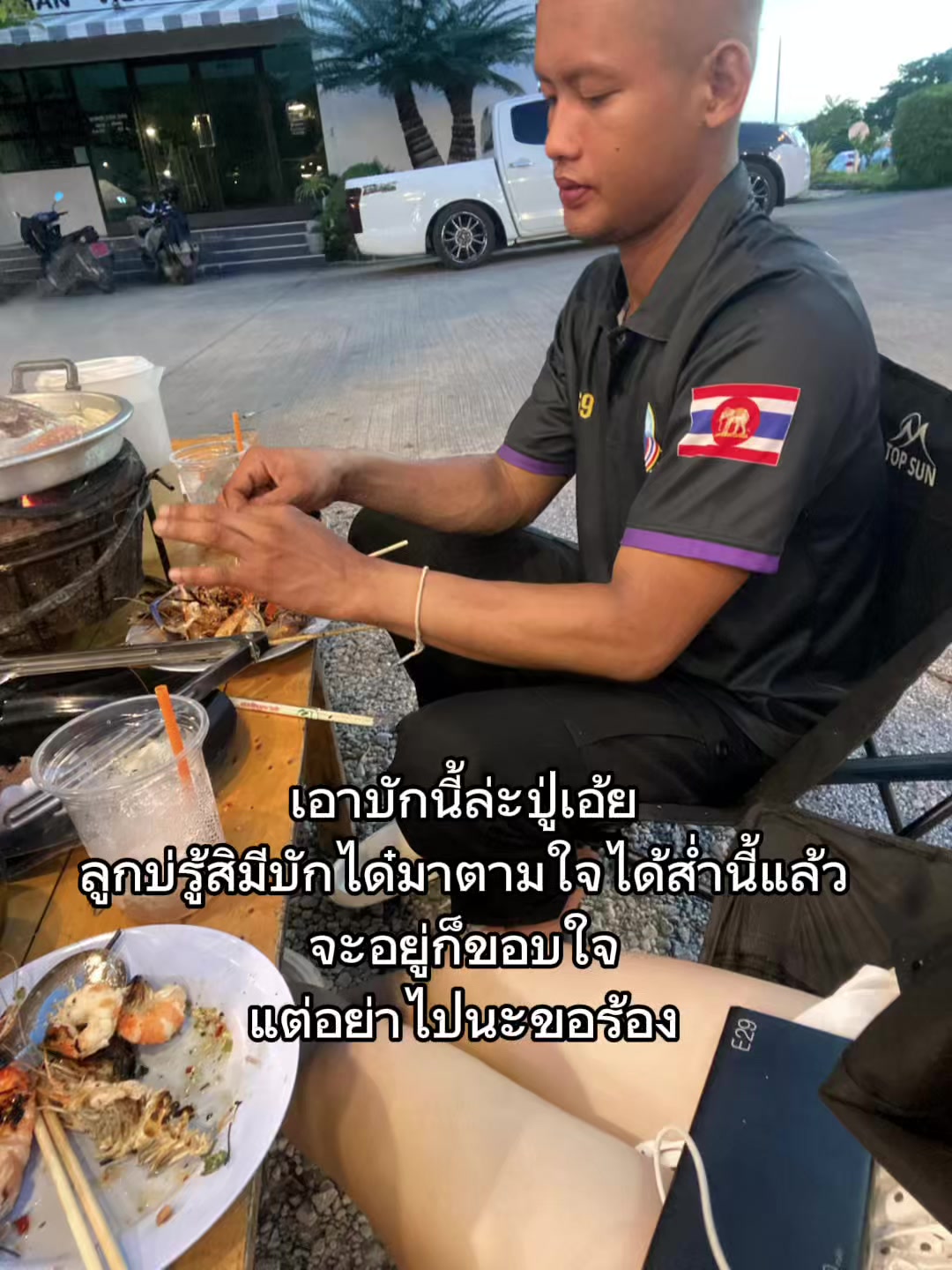 @ไม่ชอบกะทิ🤷🏻♀️