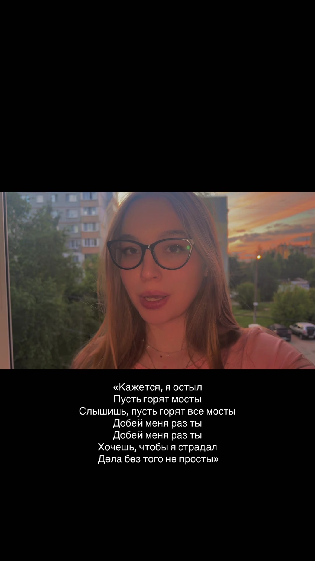 @МашВайби