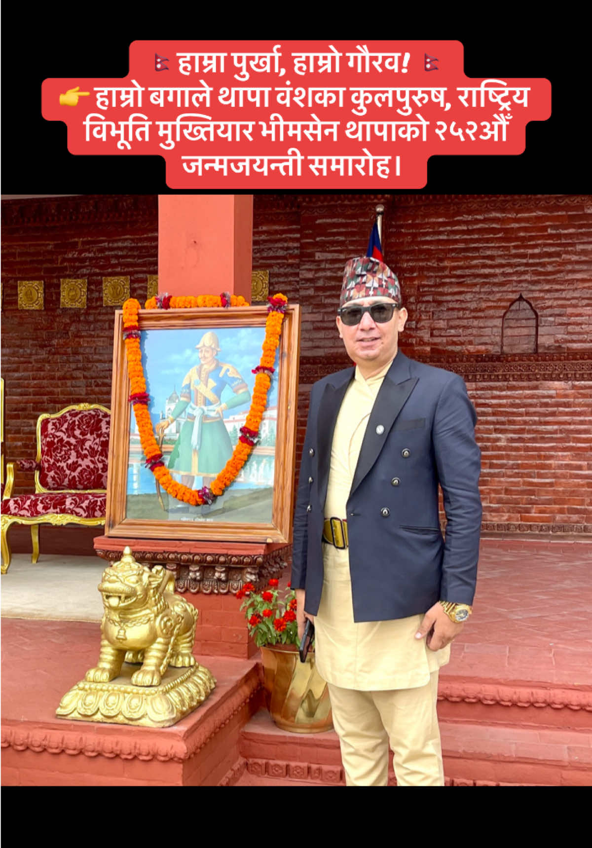 @रुपेन्द्र बर ध्वज थापा 🇳🇵❤️