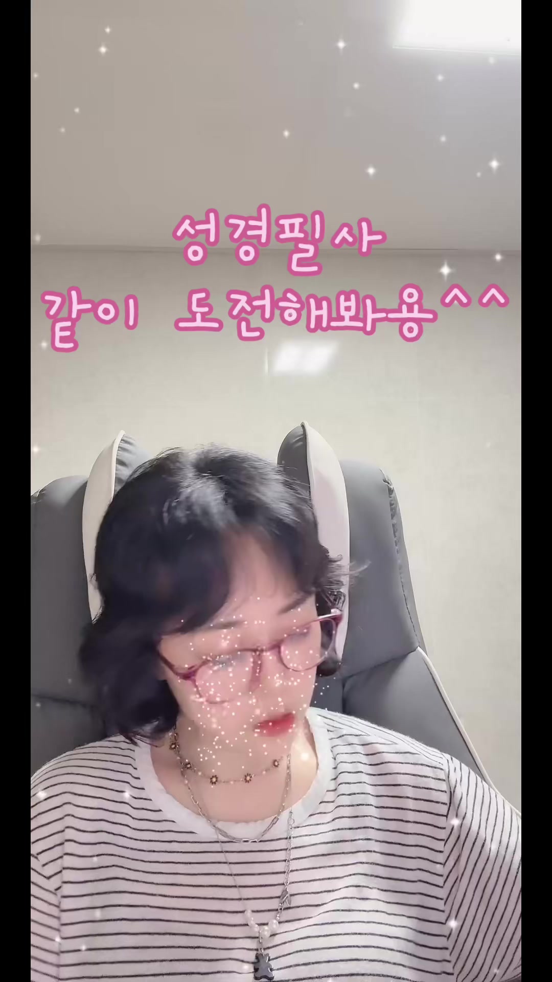 @은혜우체통(백향목)