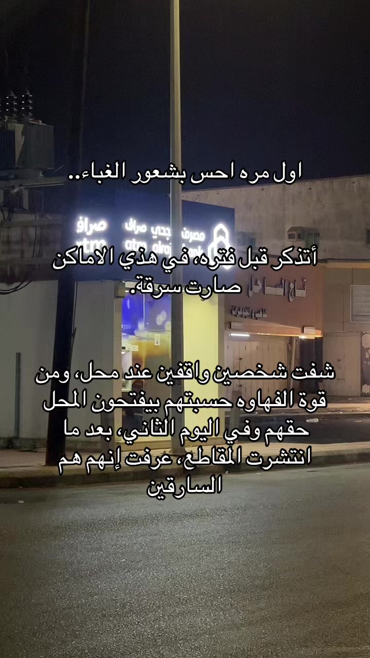 @عمر