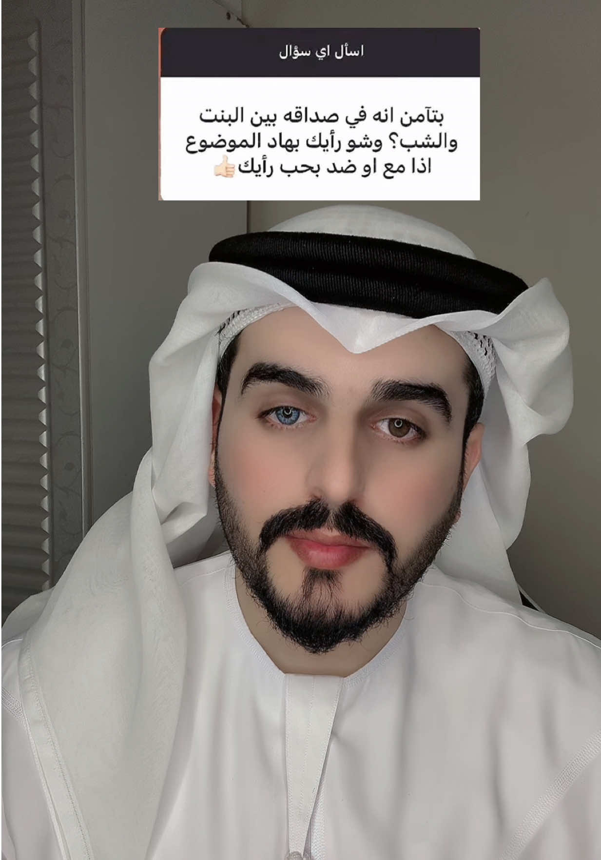 @🇦🇪محمود الزعبي🦅