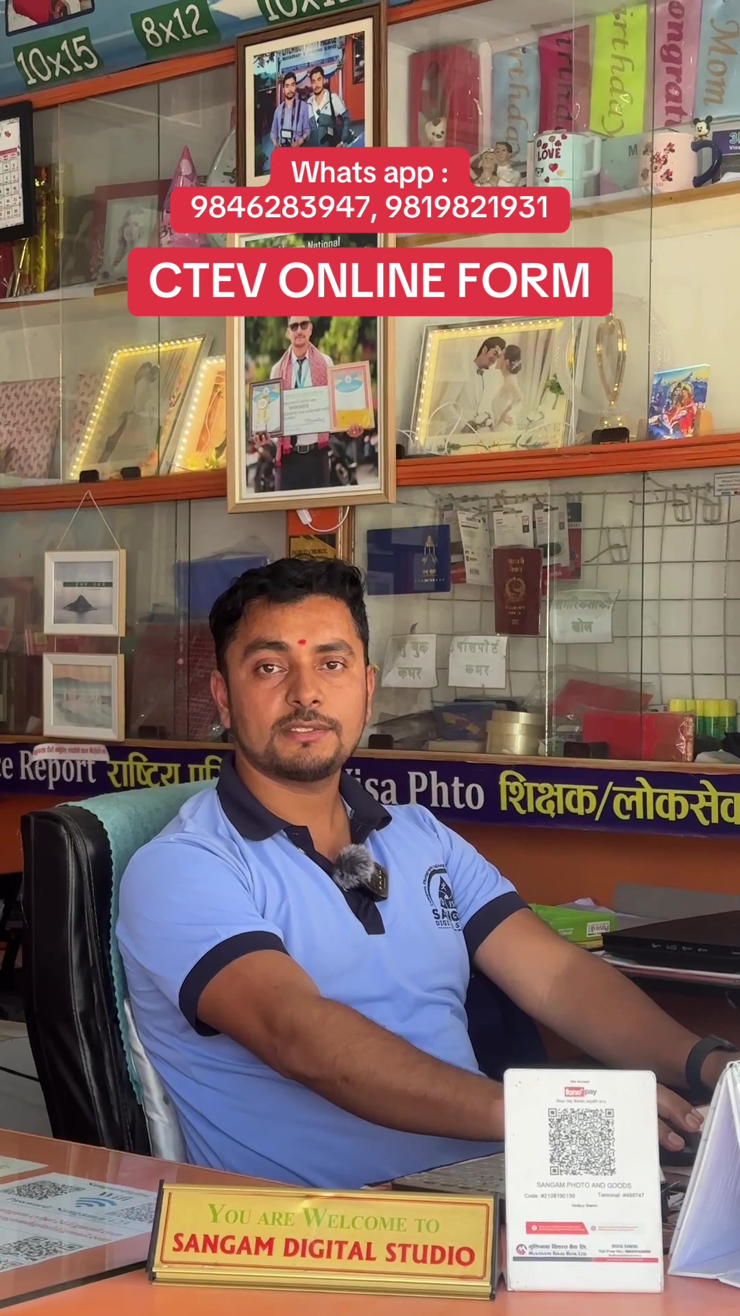 @Sangam Digital Studio,Pokhara