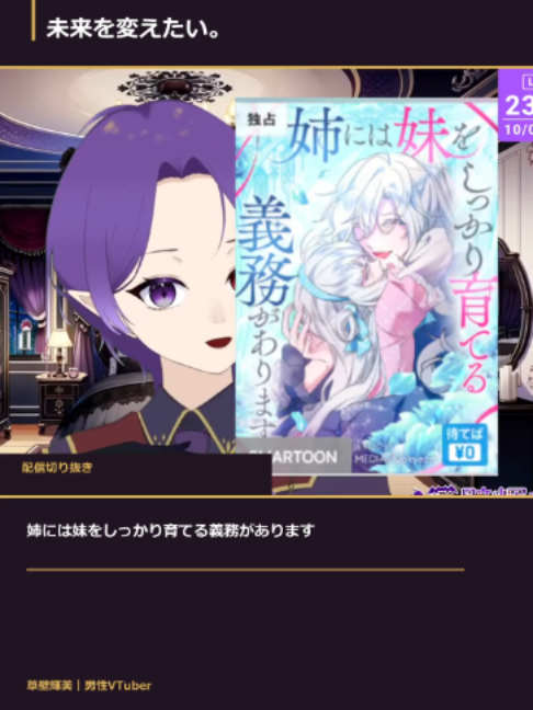 @草壁輝美