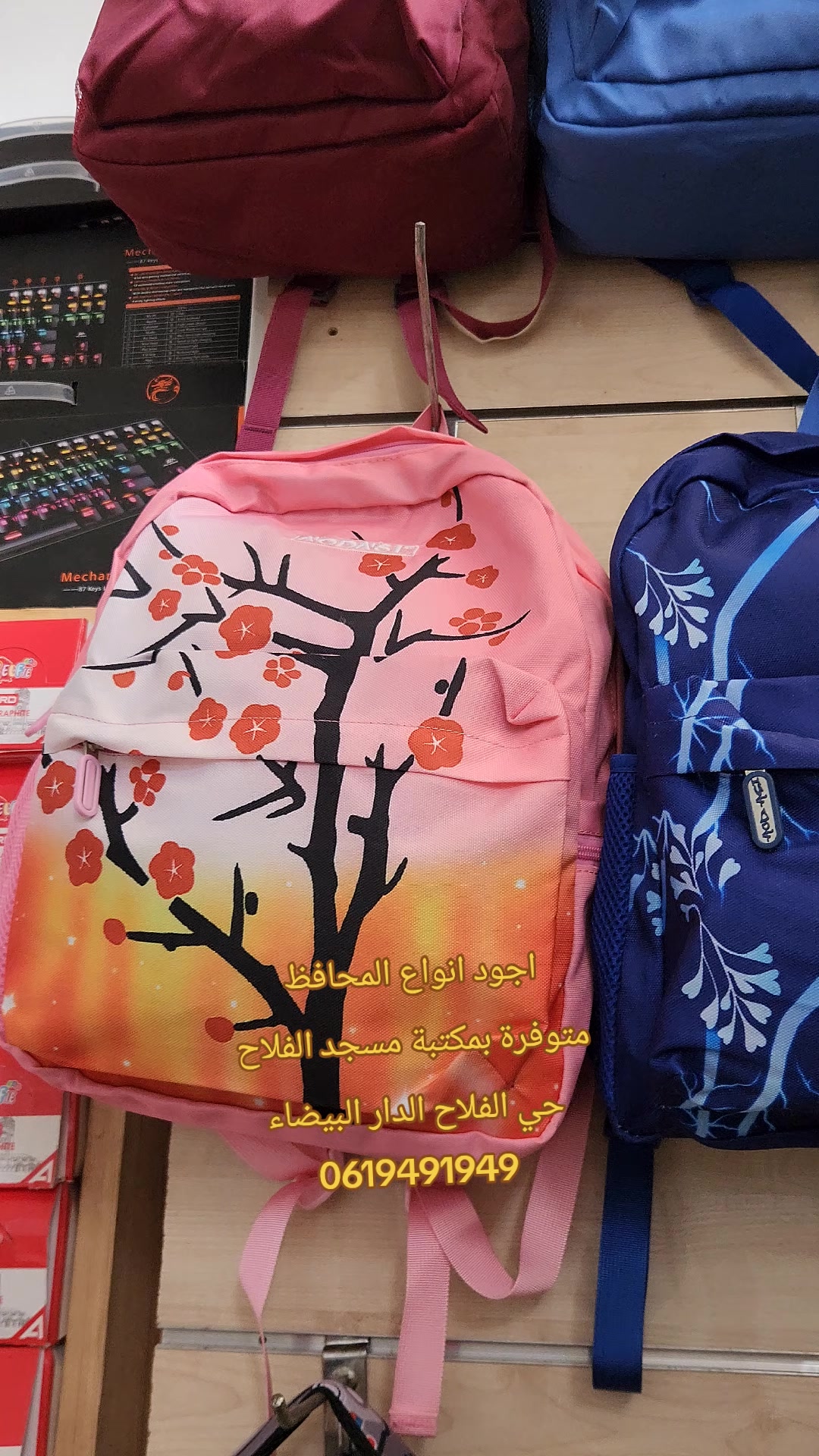 @مكتبة مسجد الفلاح حي الفلاح
