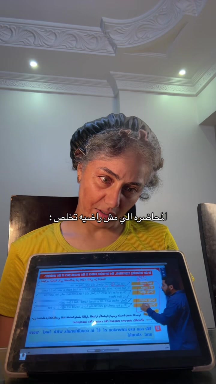 @آيمي بتتمشى
