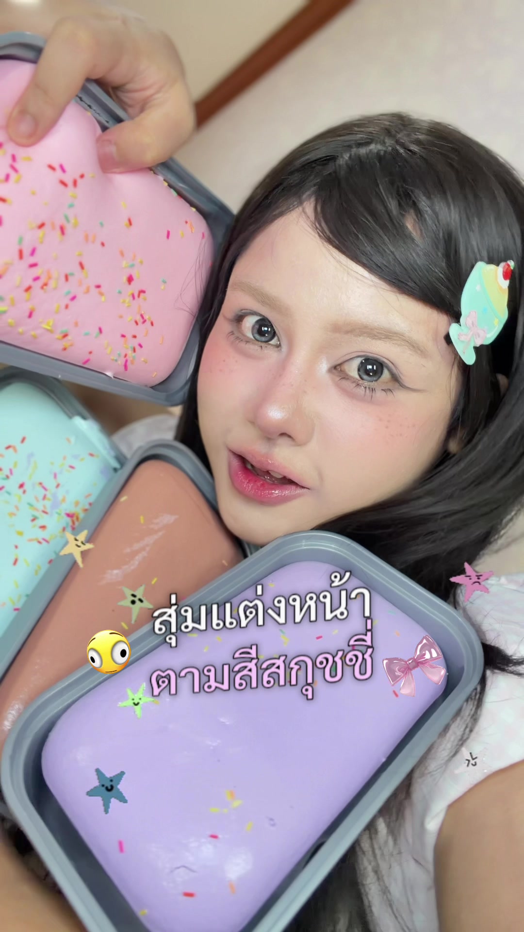 @นิ้งนิ้งคานิ้ง🎀