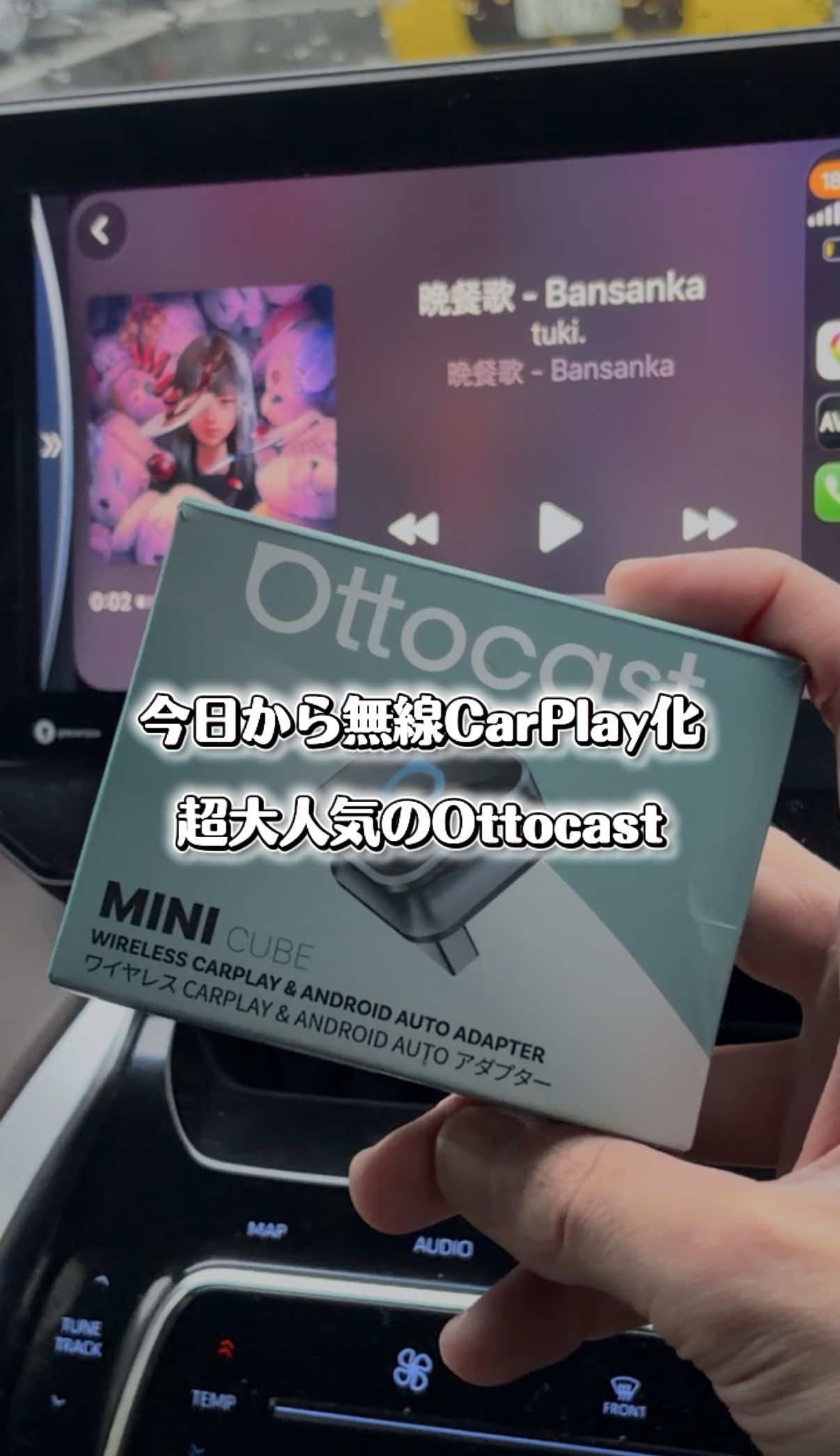 @ガジェラボ🎧