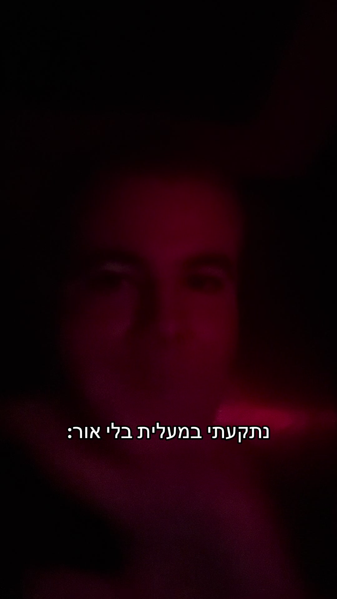 @כןכן זה אורן להב