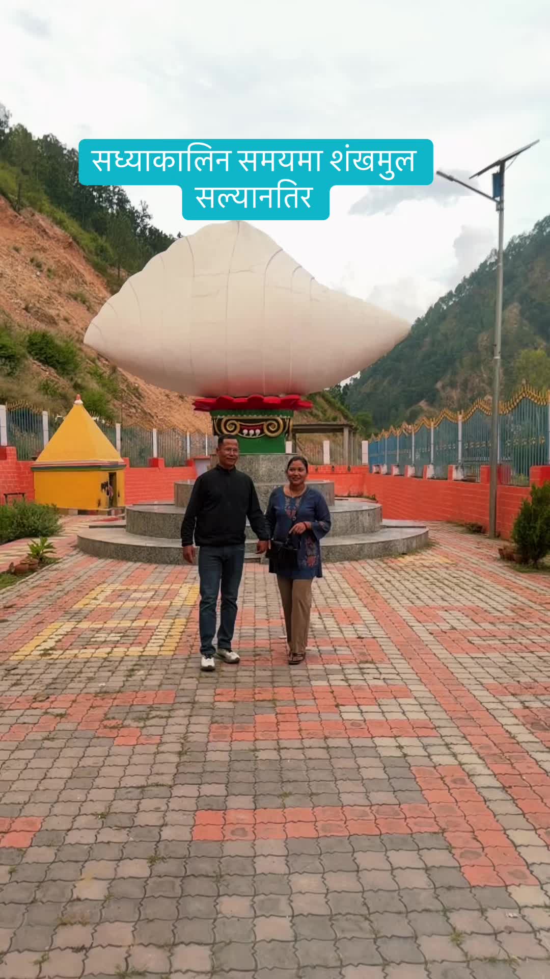 @Kalpana Rokaya Ghart