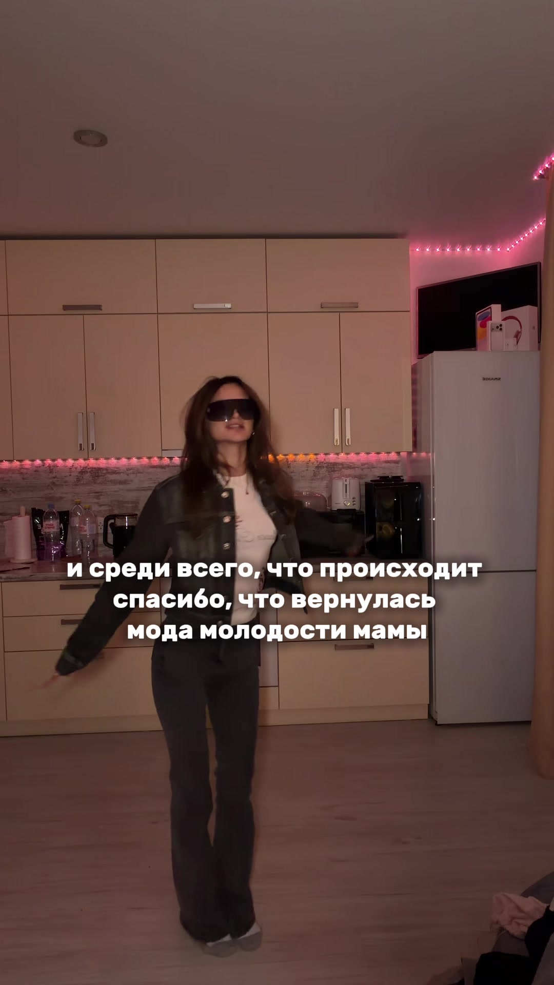 @тгк: эсмэвелина