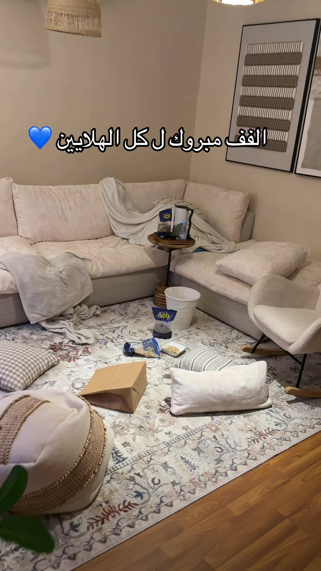 @غروب الهُذلي 📸 /تغطيات الرياض