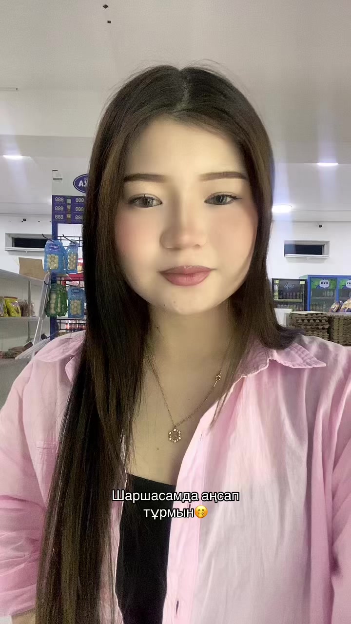 @Акон
