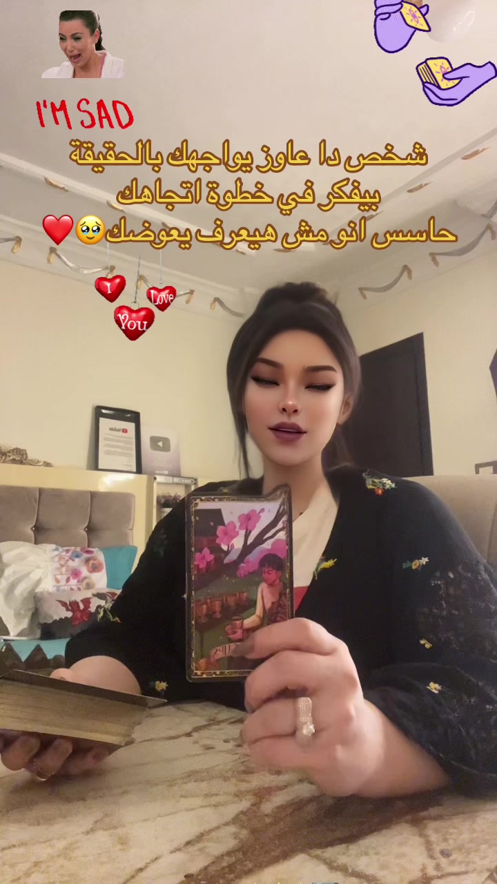 @الإسطورة جودي تاروت🪐