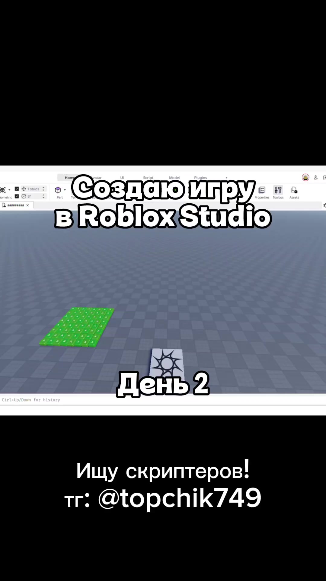 @креатор рб