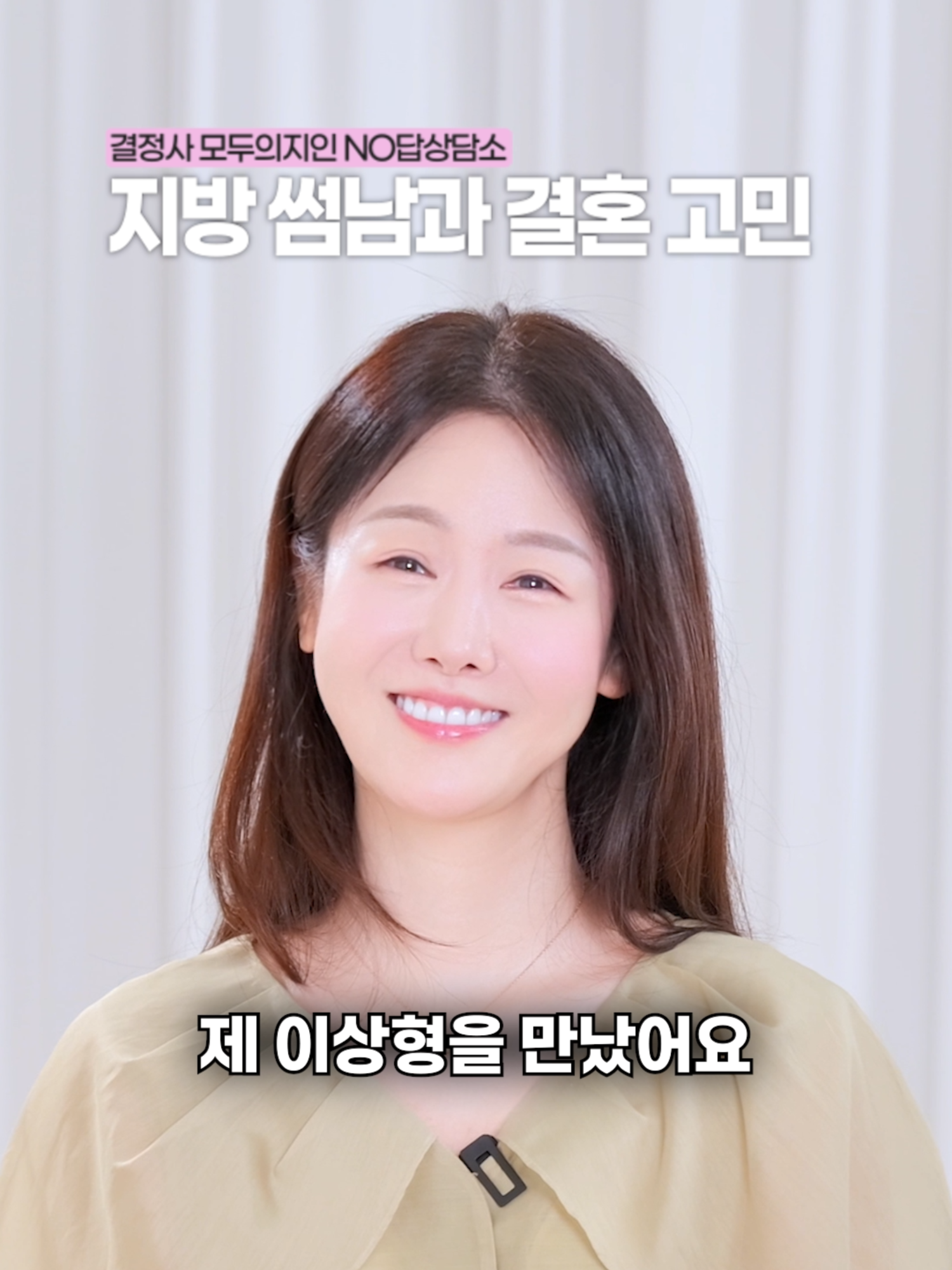 @모두의지인