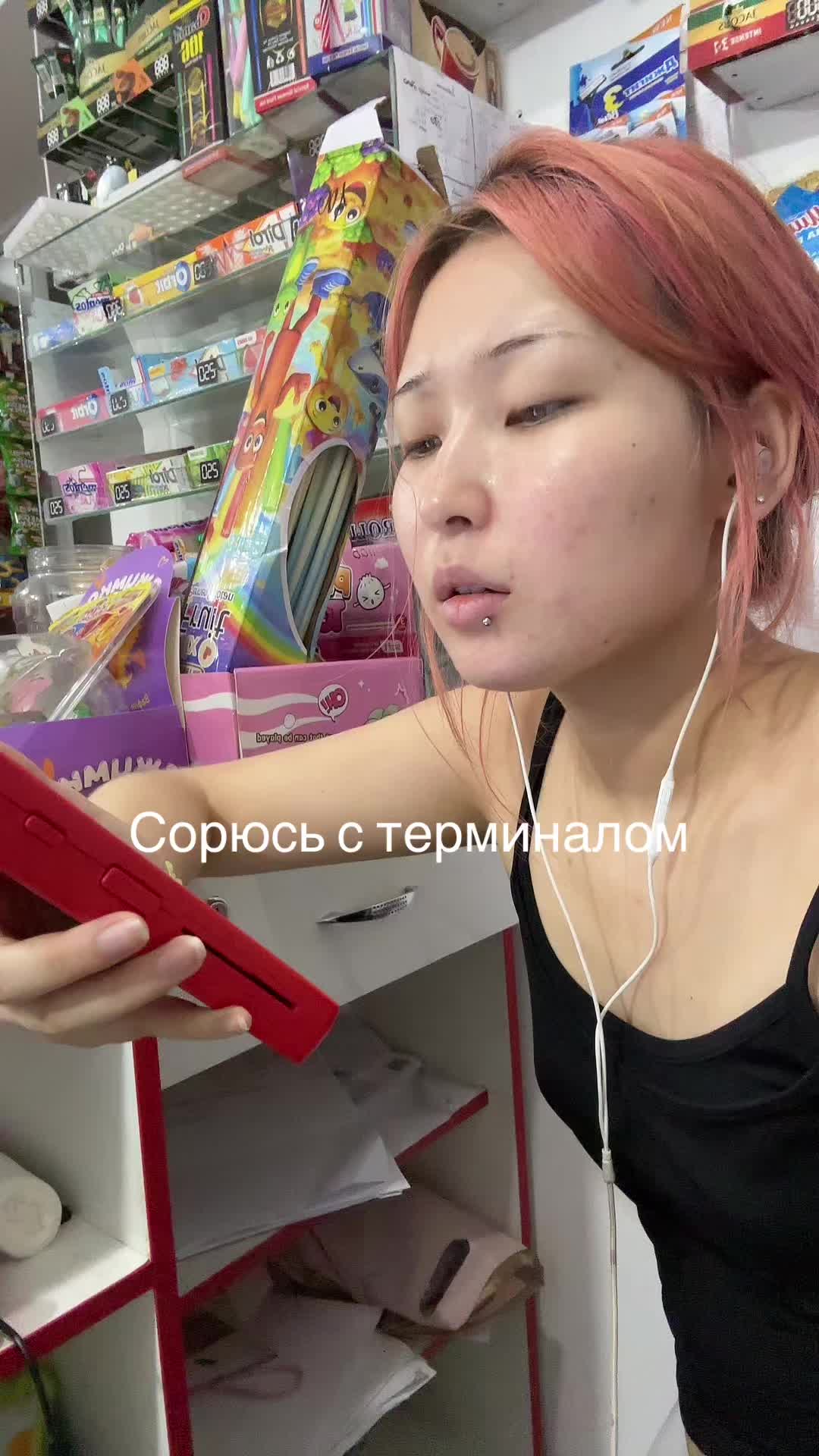 @ALNURA.