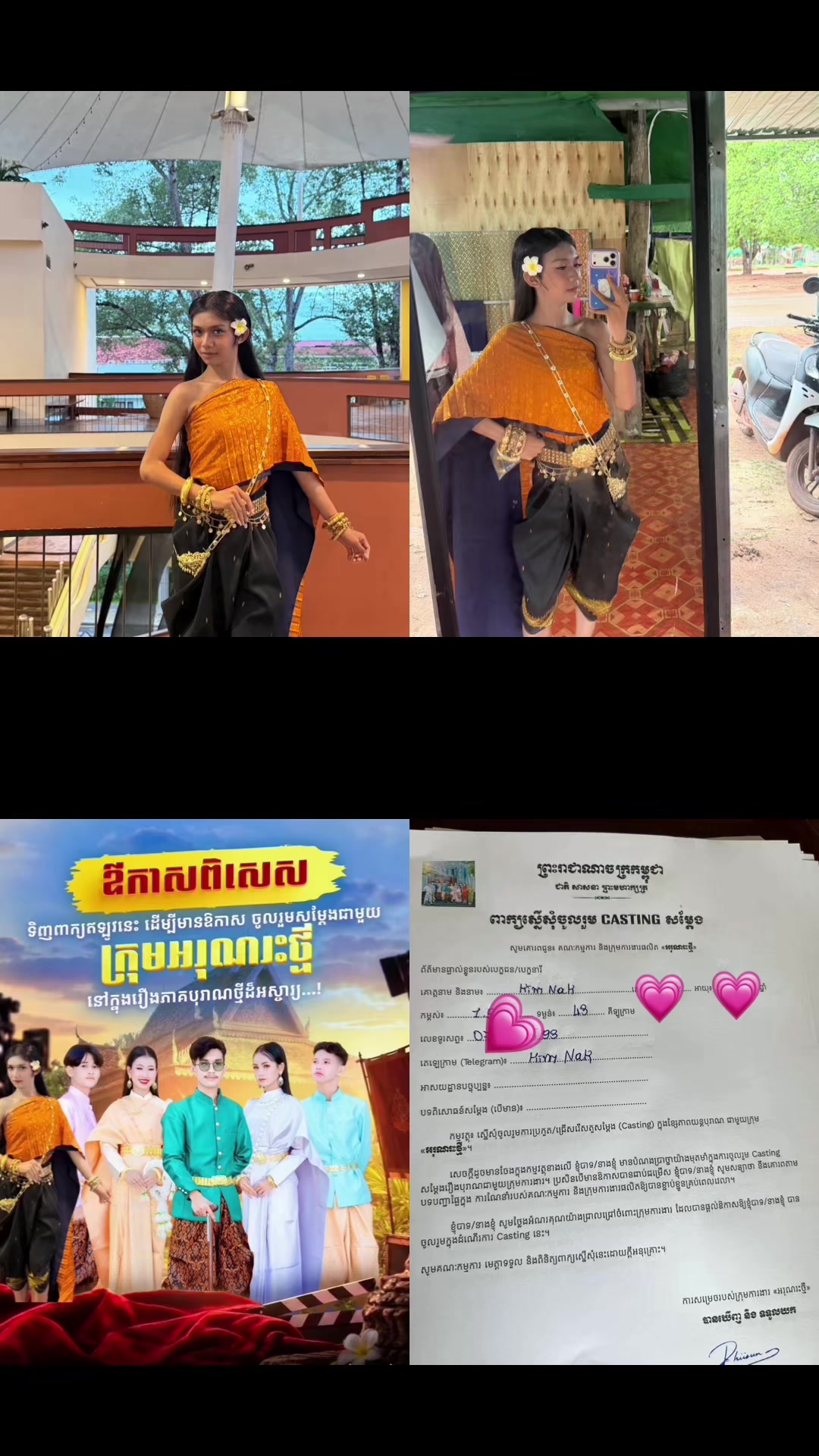 @Kim Nak99