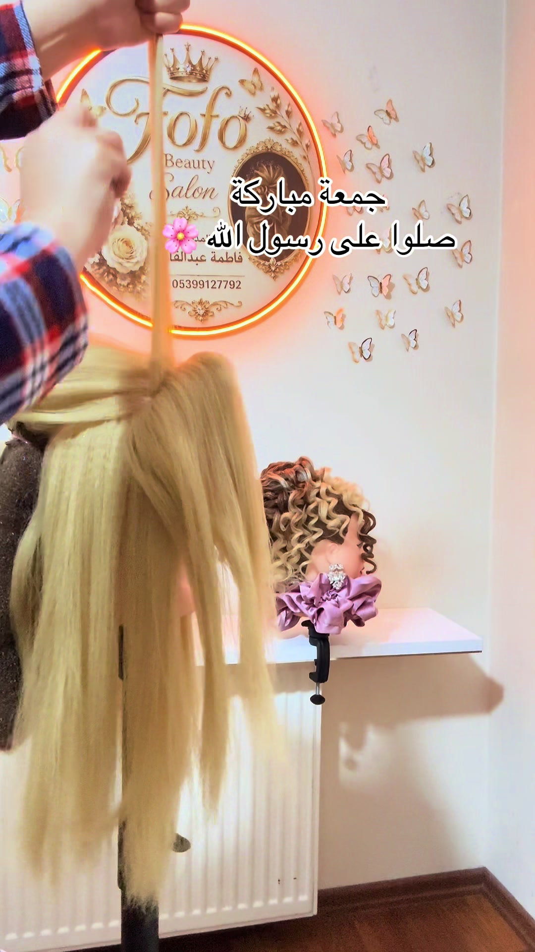 @๐ฆFofo Beauty Salon ๐ฆ