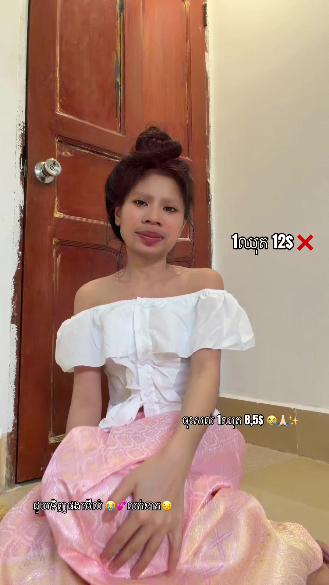 @takkvan