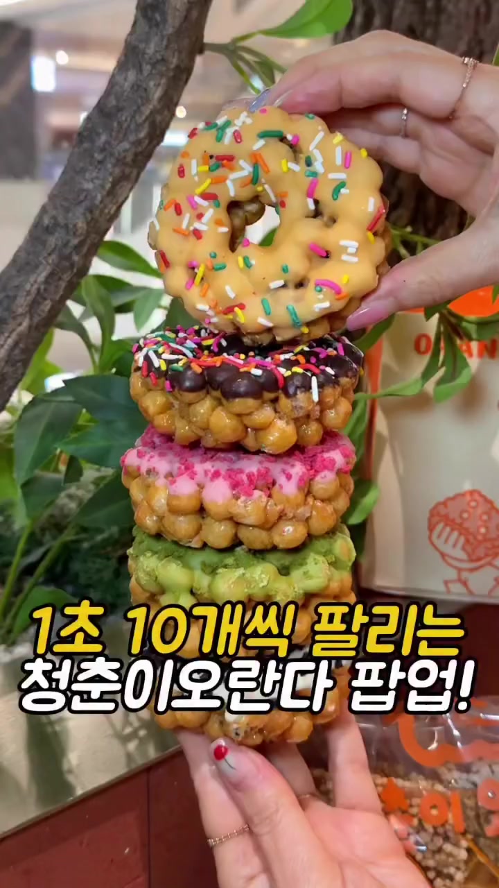 @먹어영