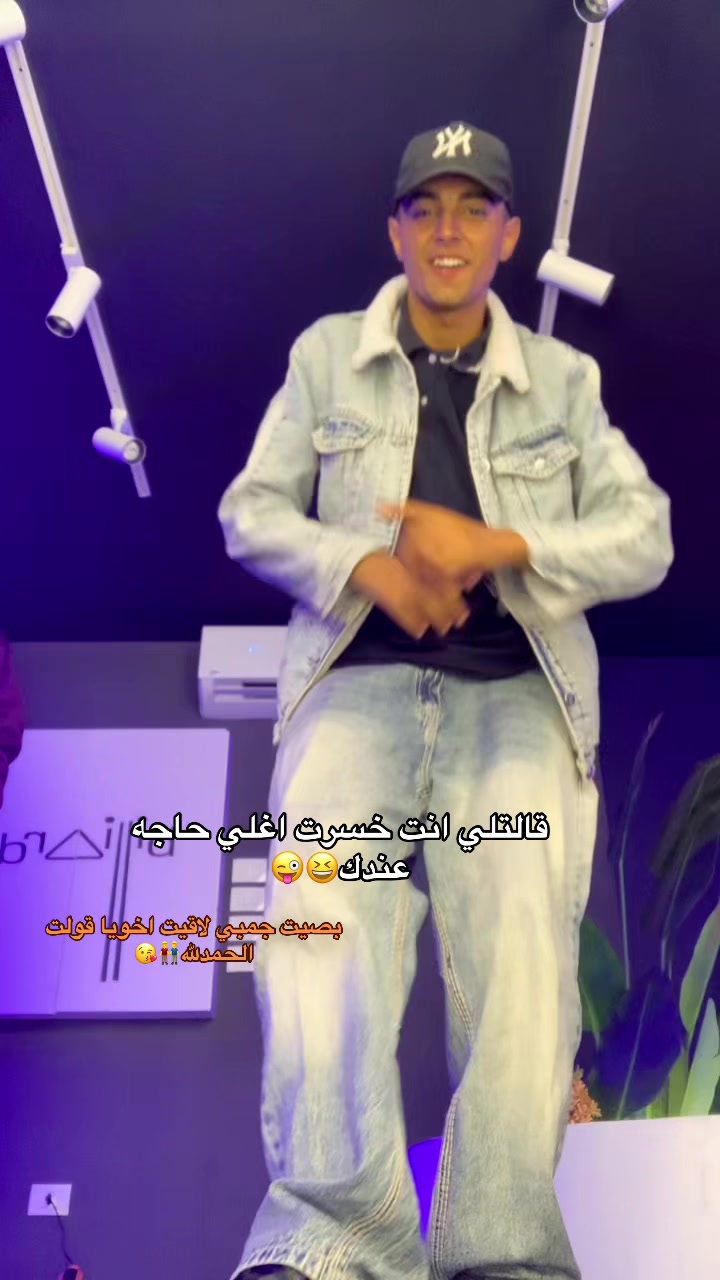 @يــو🤴🏽ســف 𝐘𝐎𝐔𝐒𝐒𝐄𝐅