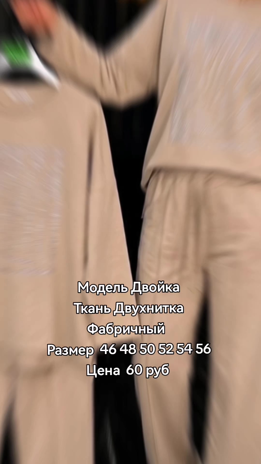 @ОДЕЖДА БЕЛАРУСЬ